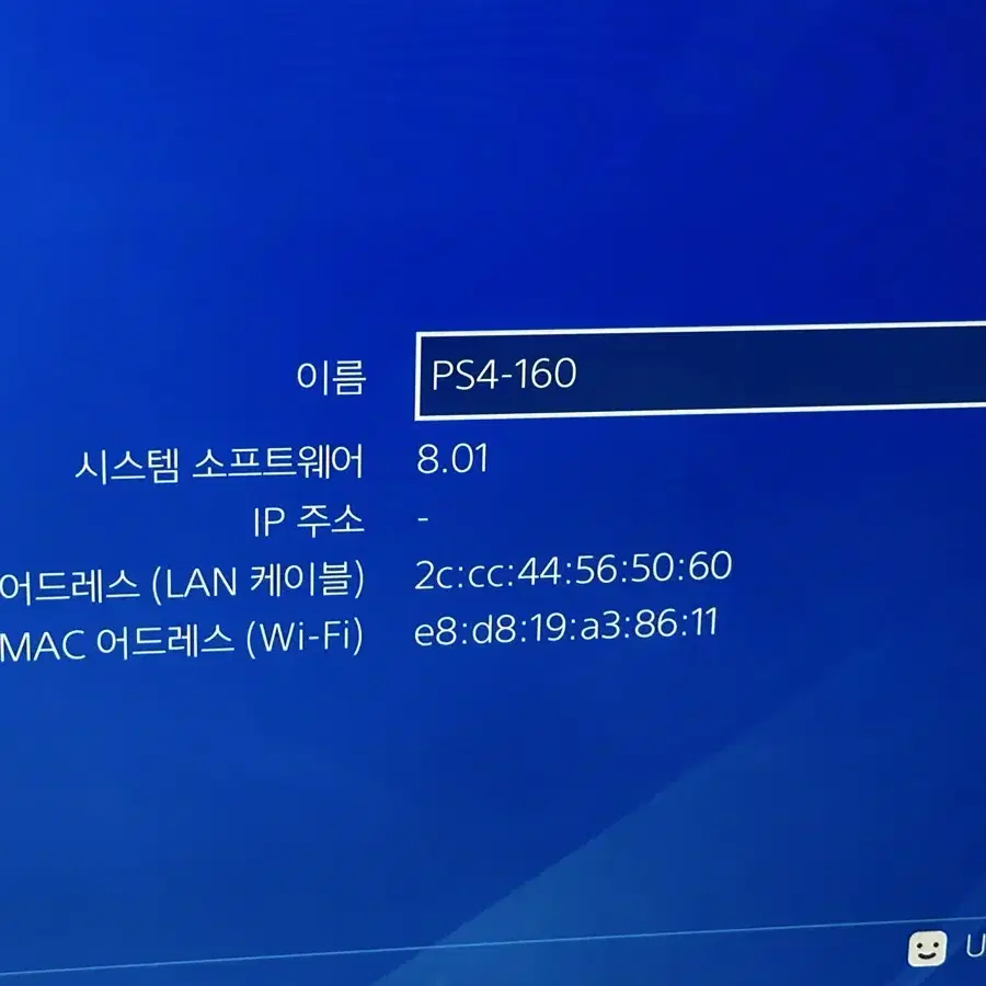 ps4 프로 7218C2 tb 8.01 판매합니다