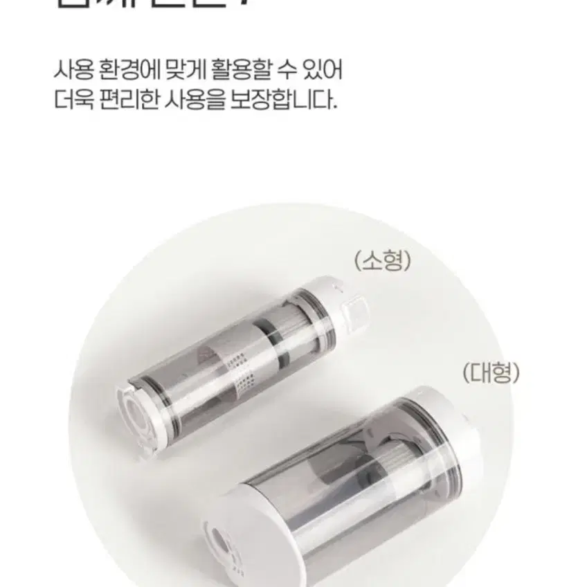 네오메타 2in1 무선 진공청소기 NEO-160VC