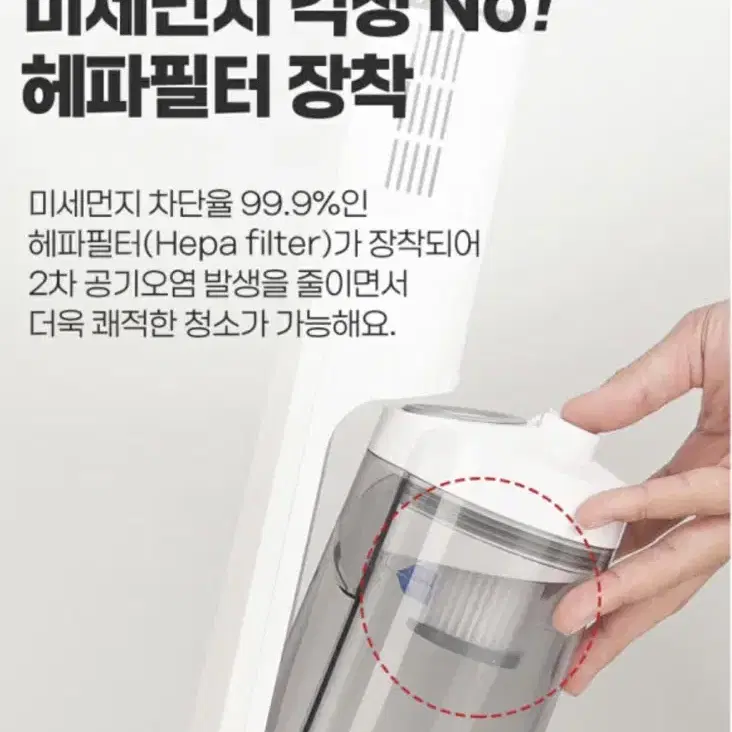 네오메타 2in1 무선 진공청소기 NEO-160VC