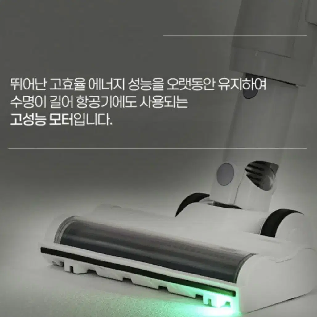 네오메타 2in1 무선 진공청소기 NEO-160VC