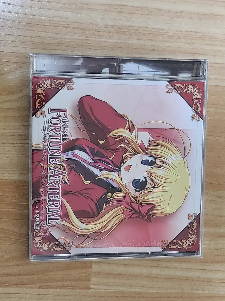 Fortune Athele miyeon drama cd