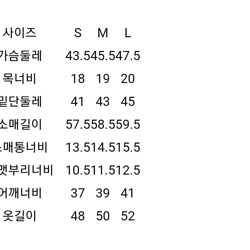 새상품) 에잇세컨즈 플라워 자수 긴팔 가디건