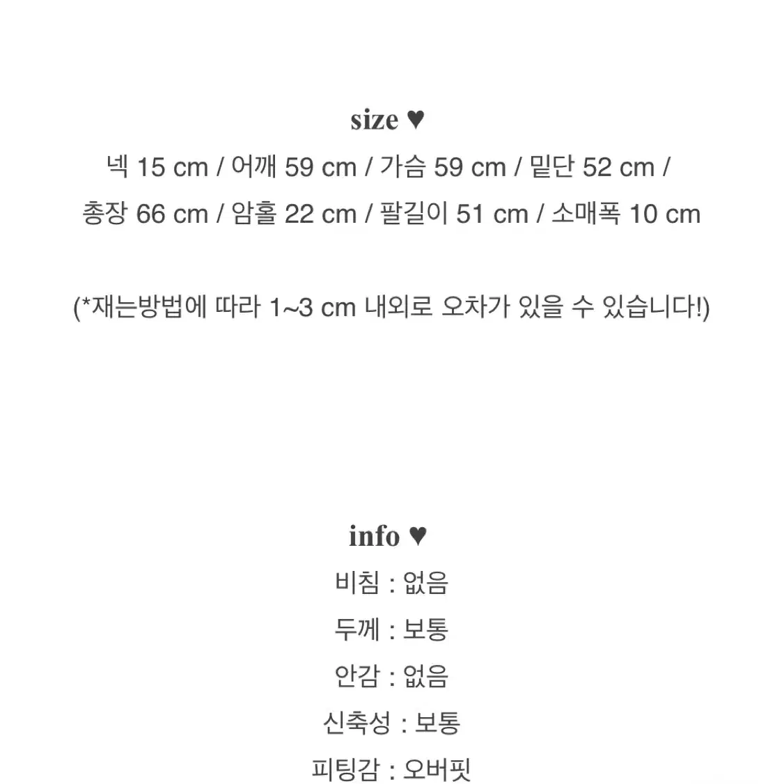 에이블리 데일리 나그랑티 오버핏 맨투맨 와인/버건디 색상 (끈 크롭 나시