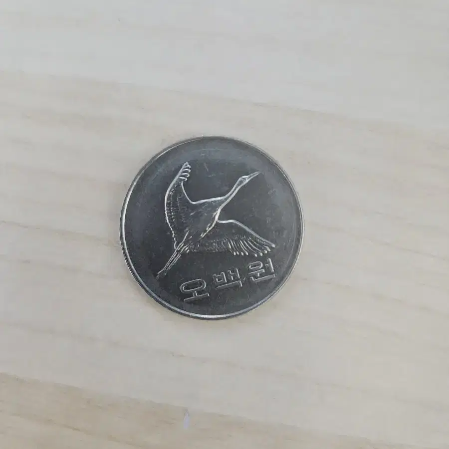 1998년 500원