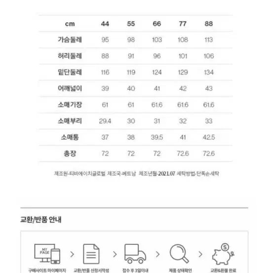 더엣지 구스 패딩 코트