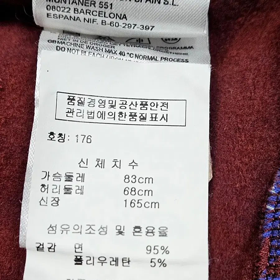 오일릴리  약기모  후드집업