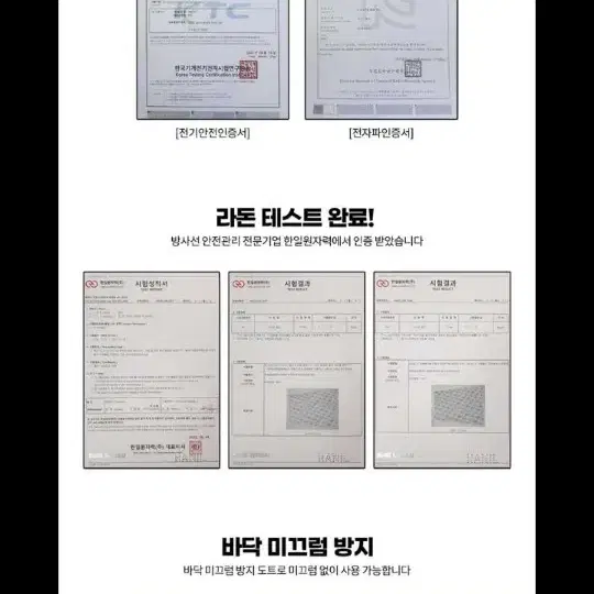 40만원전기매트 전기장판 탄소매트 온열매트 전기요할인!!