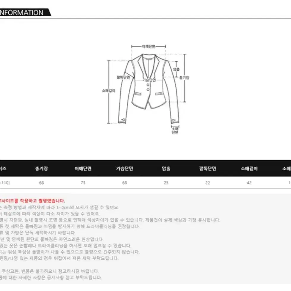 빅시이즈 리리앤코 니트집업