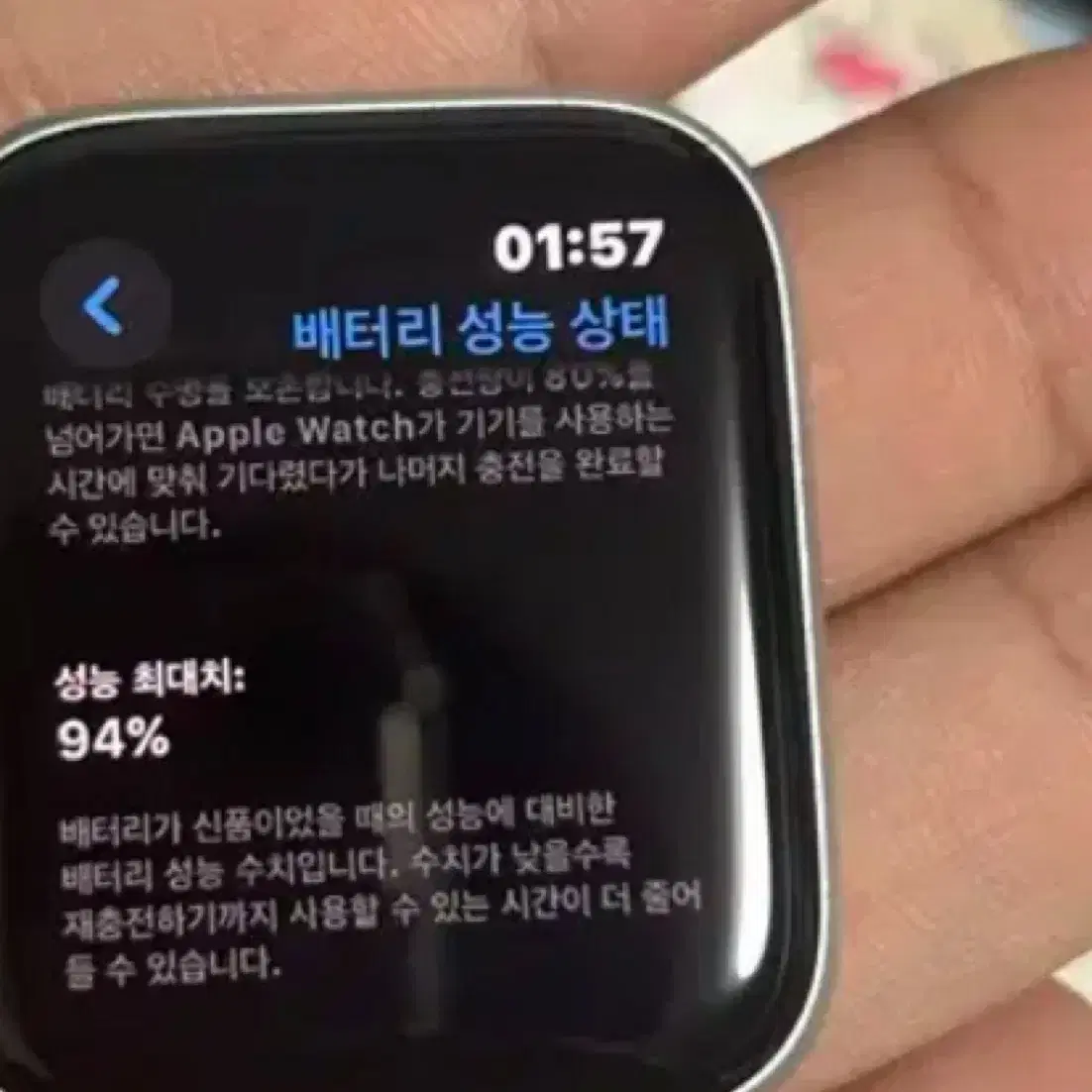 애플워치 se2 44 급처 개인거래 오늘까지만!