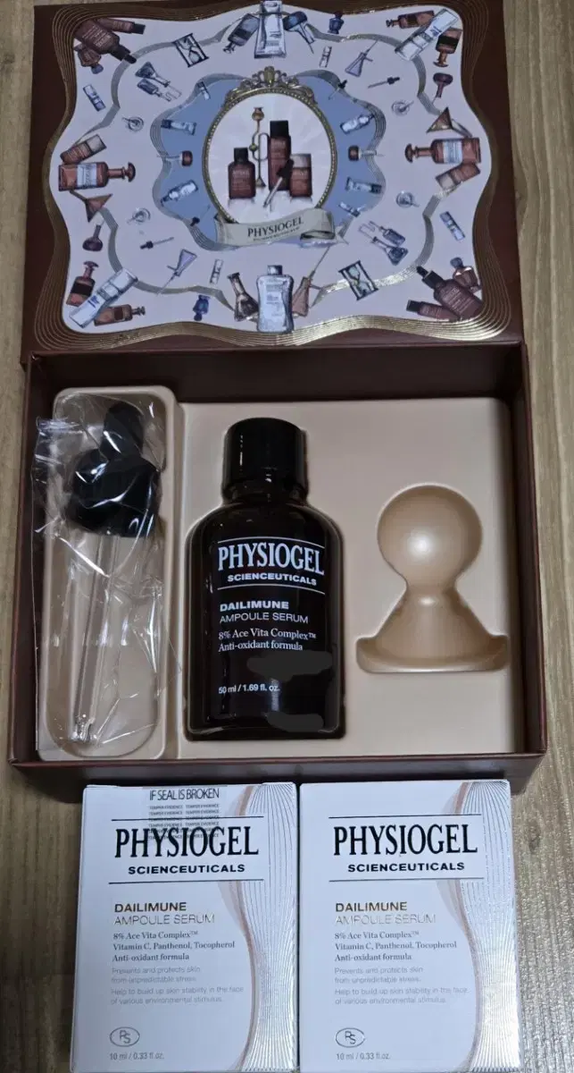 피지오겔 데일리뮨 앰플 50ml+20ml