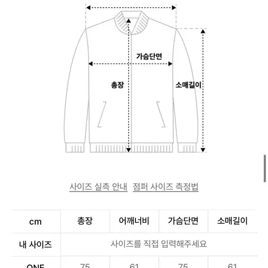 배디 90s 베이스볼 자켓 바시티 아우터