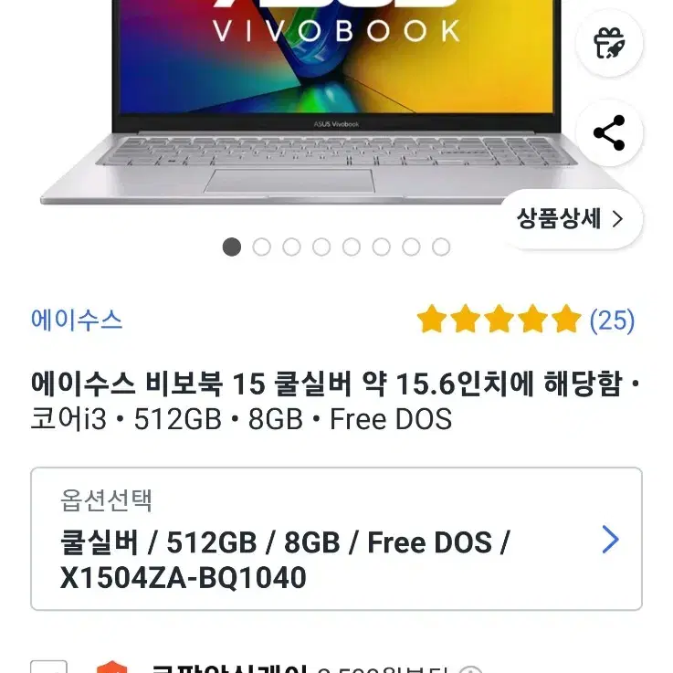 asus 비보북 15