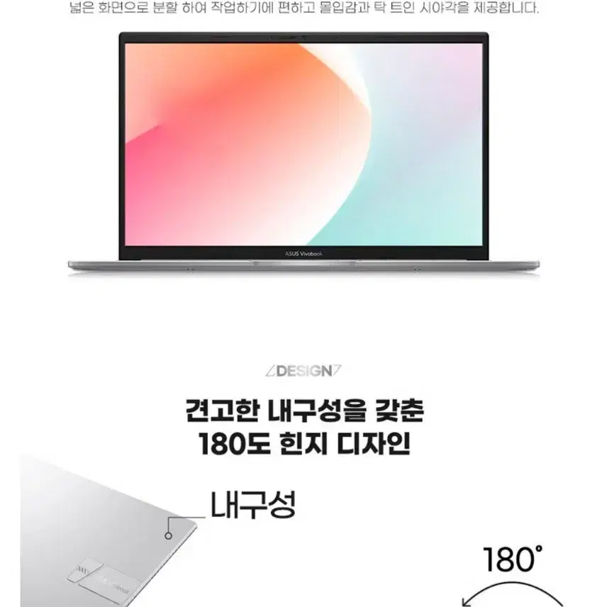 asus 비보북 15