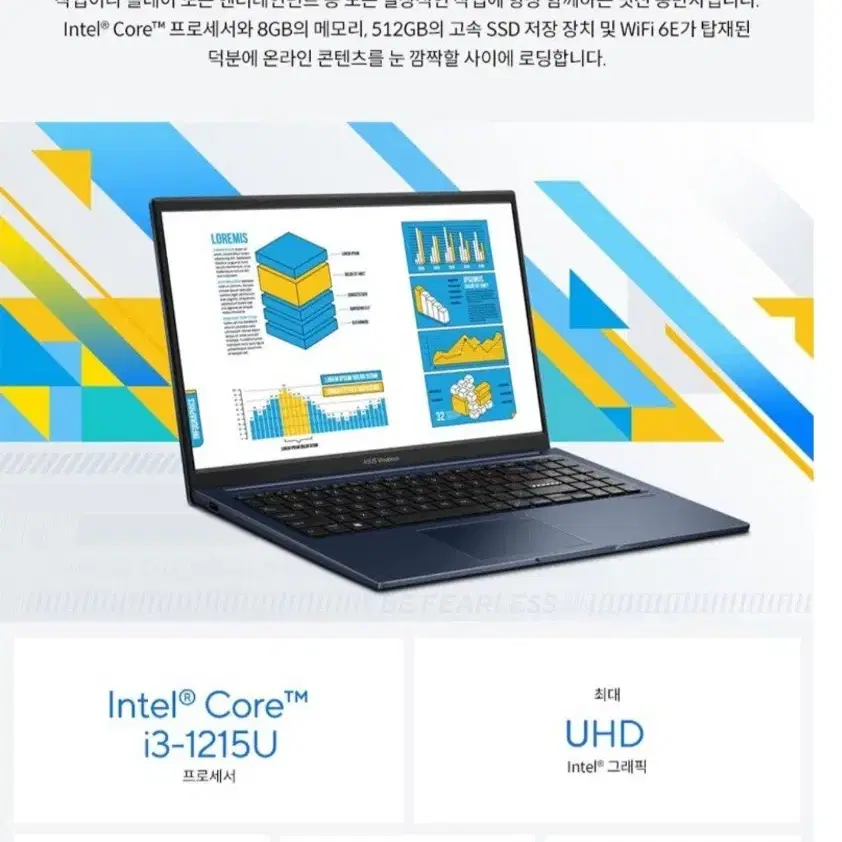 asus 비보북 15