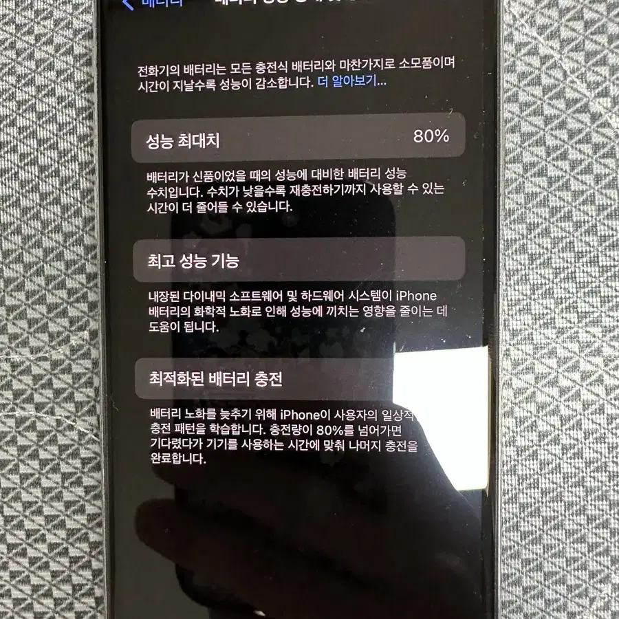 아이폰 11pro 64GB A급!