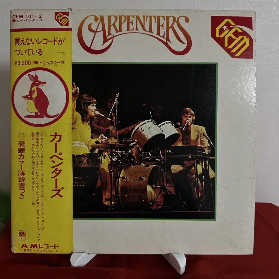 Carpenters - Gem Of Carpenters(2LP)