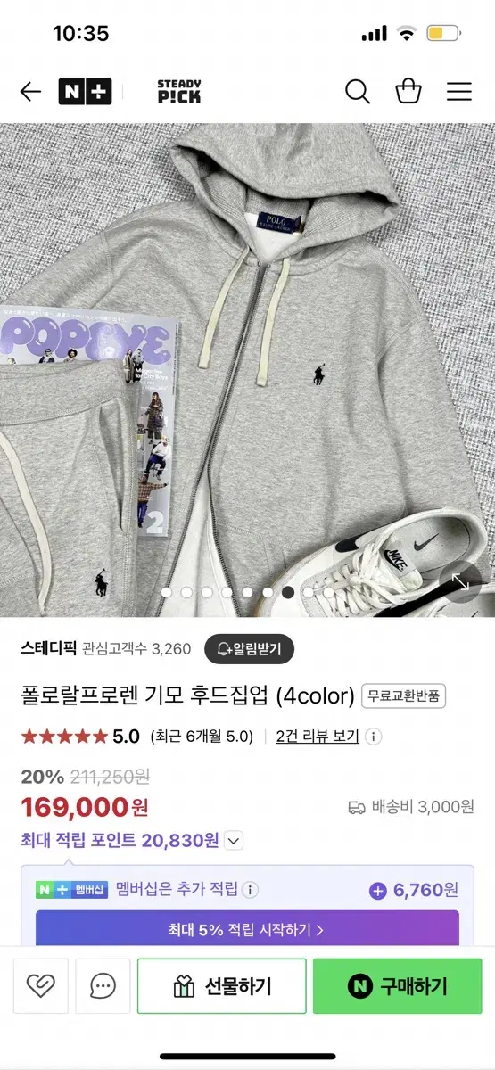 폴로 후드집업 s (정품)