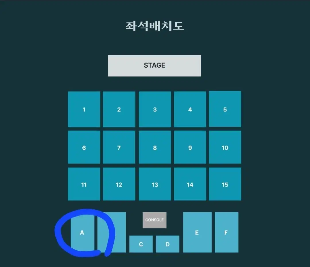 데이식스 대전콘서트 막콘 A구역 2연석