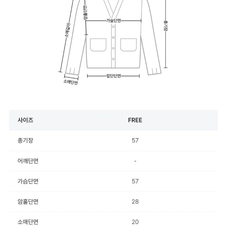 [데일리쥬] 초콜릿 부클 배색 카라 가디건 브라운