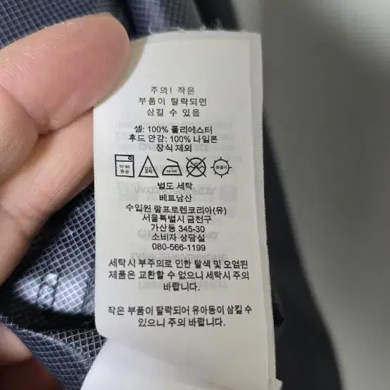 폴로 랄프로렌 카모플라주 밀리터리 바람막이