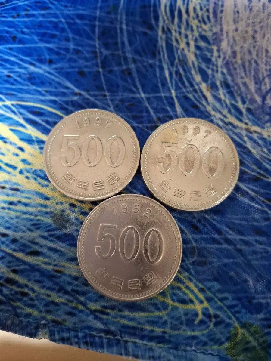 희귀500원