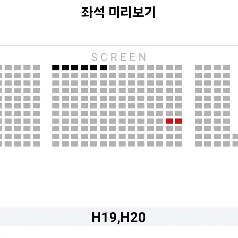 [월드타워] 2.8 브로큰 무대인사 2연석 통로 김남길 (3.5~4만)