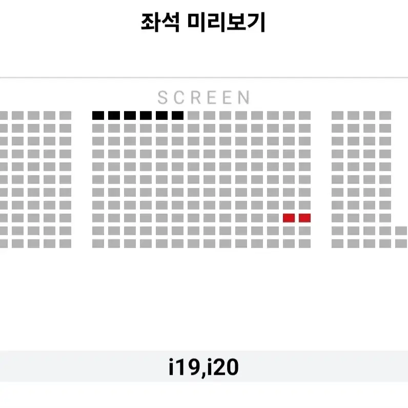 [월드타워] 2.8 브로큰 무대인사 2연석 통로 김남길 (3.5~4만)