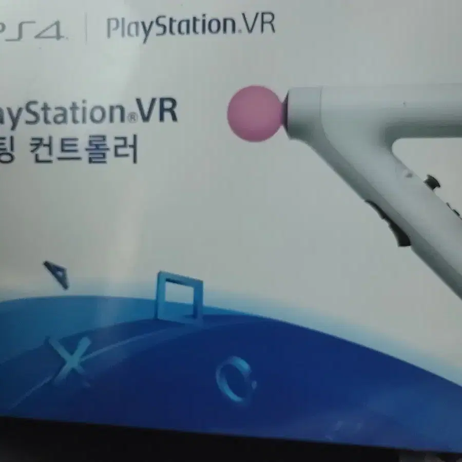 ps4 vr 슈팅 컨트롤러