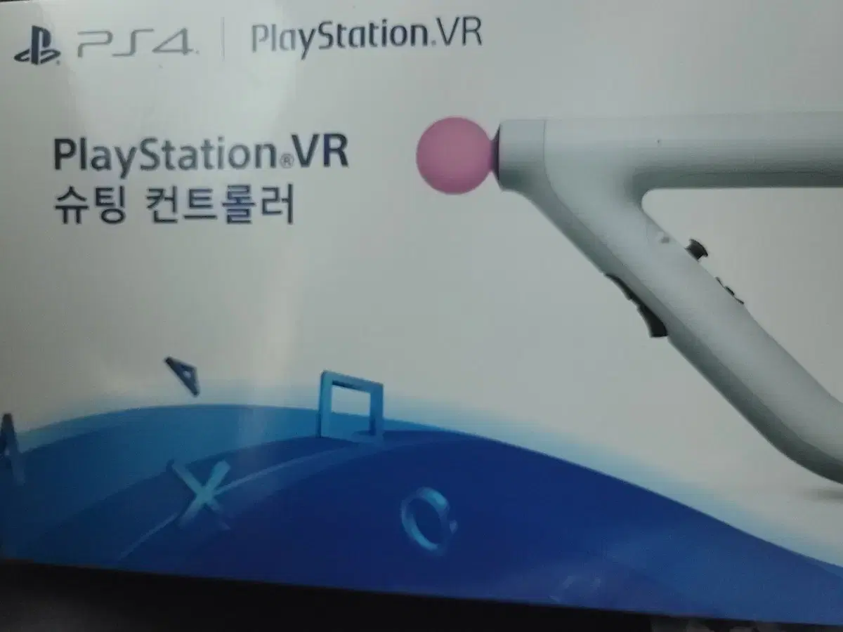 ps4 vr 슈팅 컨트롤러