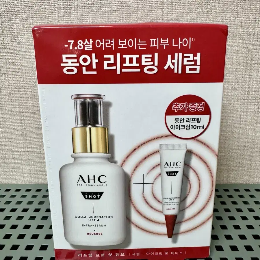 AHC 프로 샷 콜라 쥬비네이션 리프팅 세럼 40ml 기획 (+아이크림