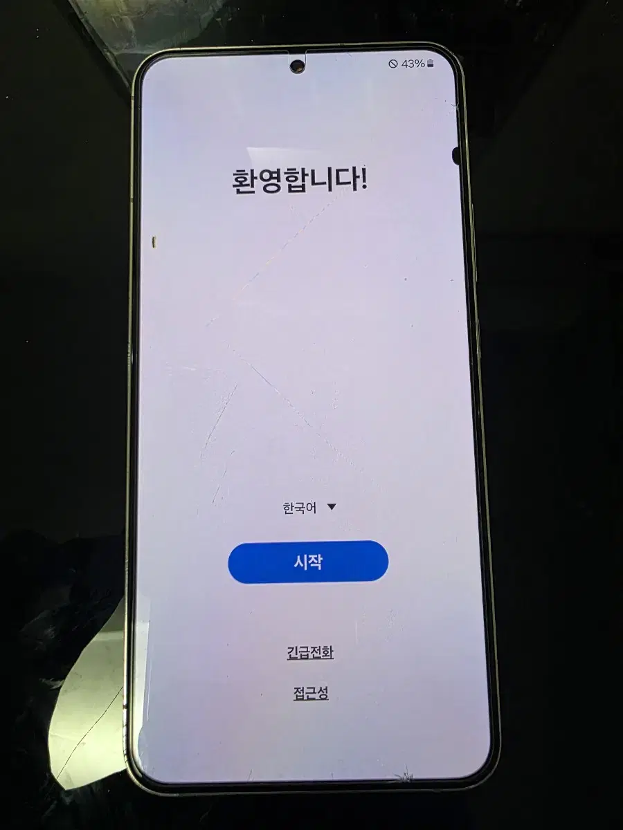 갤럭시 s22 플러스 256 A+급 판매합니다