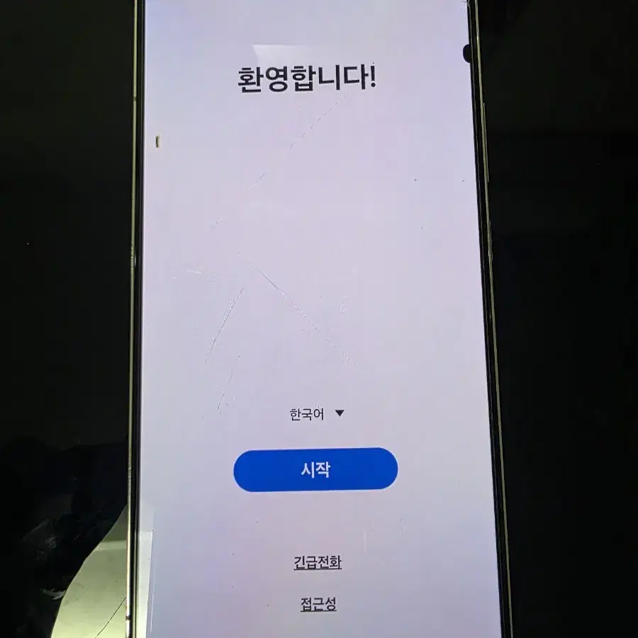 갤럭시 s22 플러스 256 A+급 판매합니다