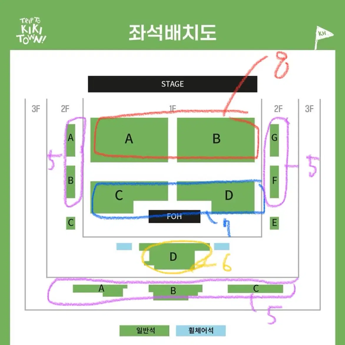 데이식스 콘서트 대리티켓팅 해드립니다