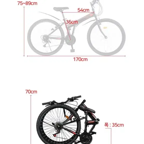 삼천리자전거 MTB형 접이식자전거 FD21, 블랙, 170cm, 1개 새