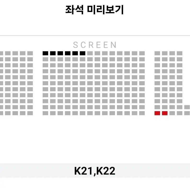 [서울지역] 2.8~9 브로큰 무대인사 2연석 통로 정가 이하 (김남길)