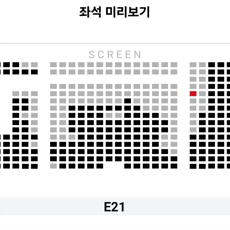 [청량리] 2.9 히트맨2 무대인사 단석 정가 이하