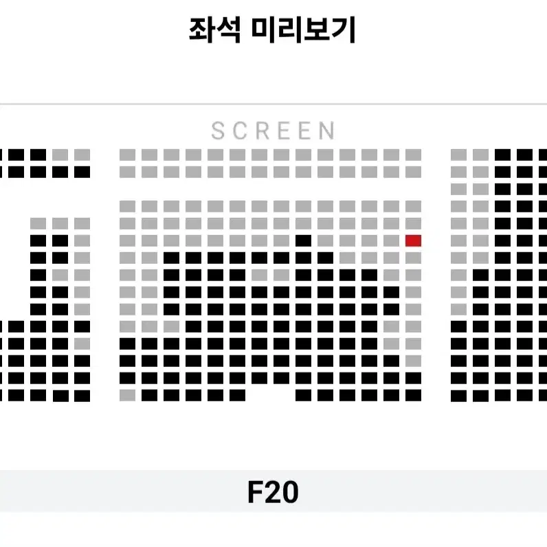 [청량리] 2.9 히트맨2 무대인사 단석 정가 이하