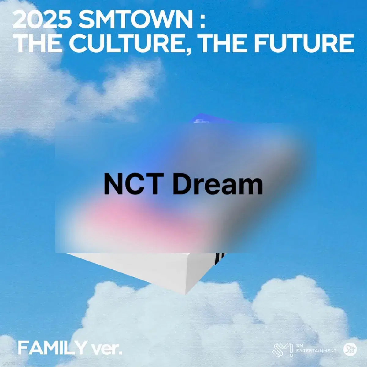 smtown 30주년 family 패밀리 버전 엔시티 드림 분철