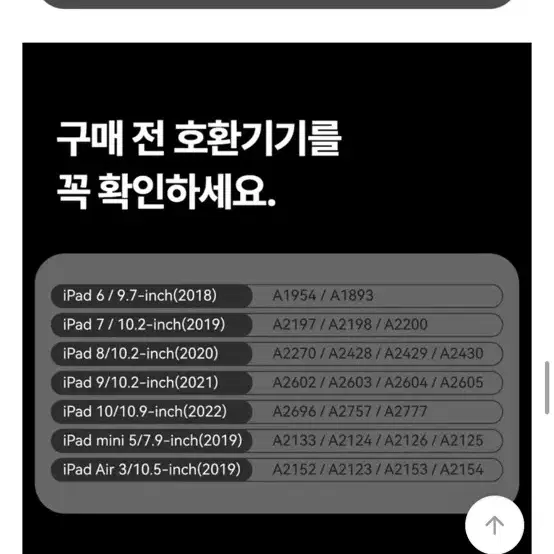 로렌텍 짭플펜슬 미개봉