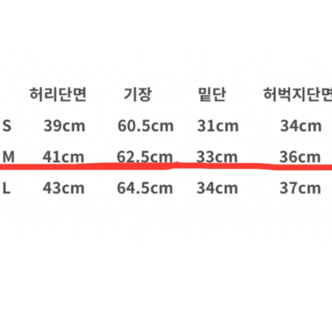 보이롱페이스 BLF 데님 쇼츠 반바지 M