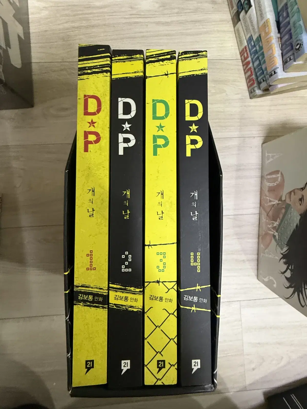 웹툰 D.P 개의날 1~4권 전집 박스세트