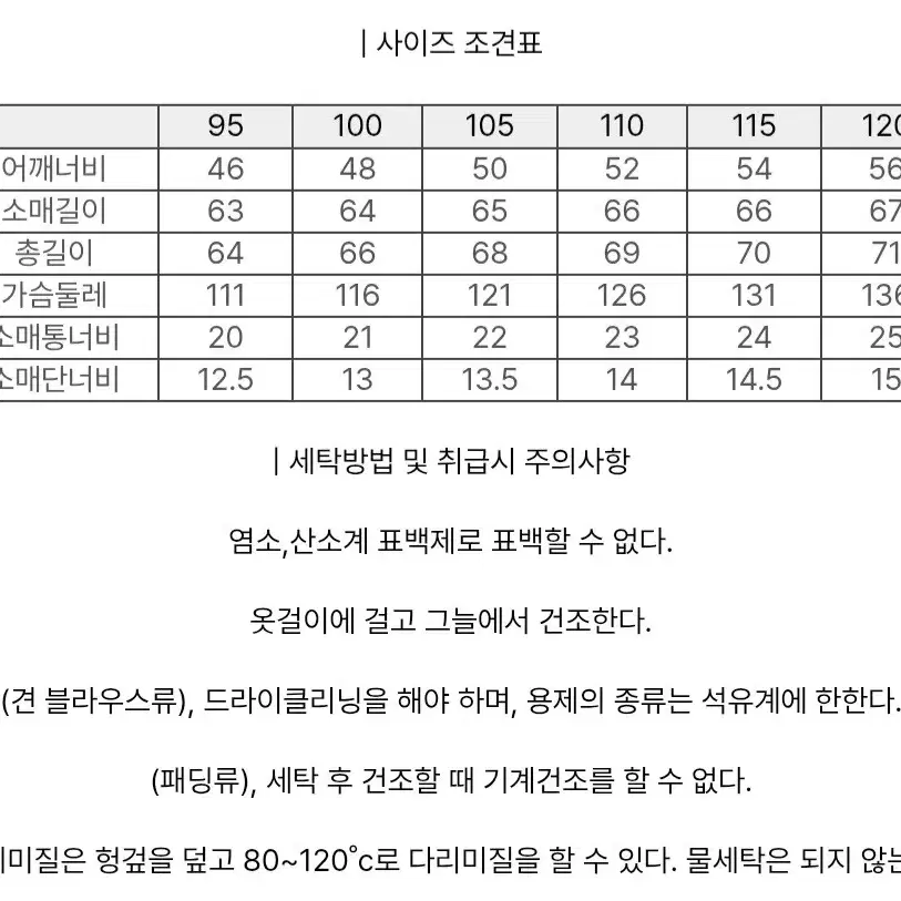 코오롱스포츠] 남성 퀄팅  패딩  재킷 (TLJJW22501DTE)