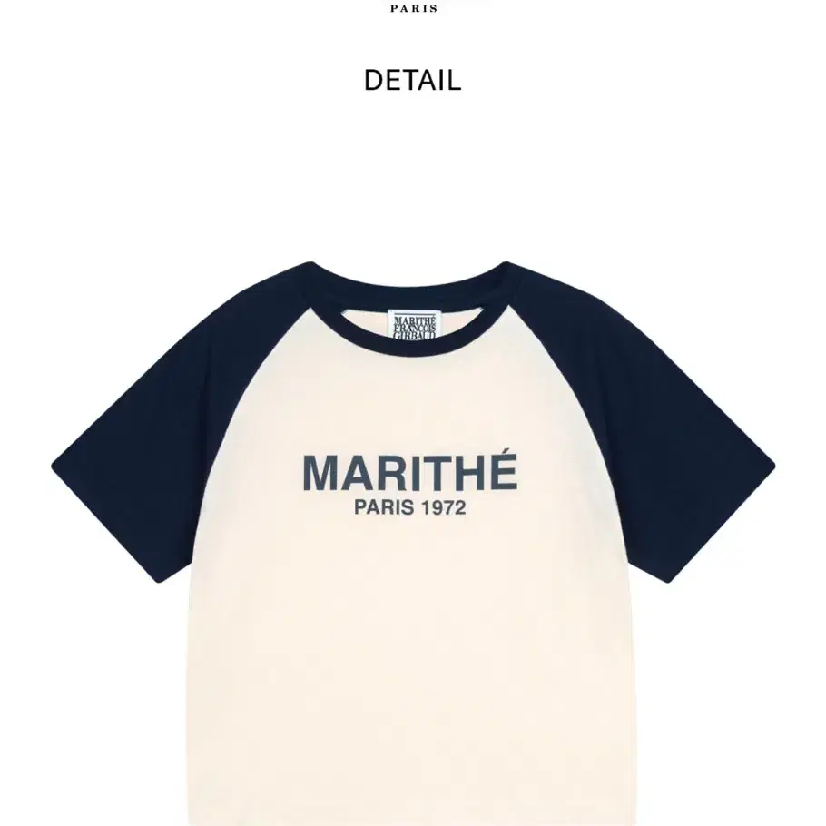 급처) 마리떼 W RAGLAN REGULAR LOGO TEE navy