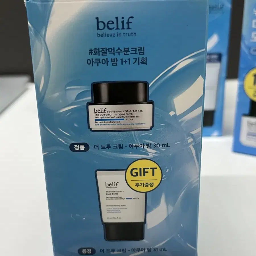 (새상품) 빌리프 더트루크림 아쿠아밤 61ml+25ml