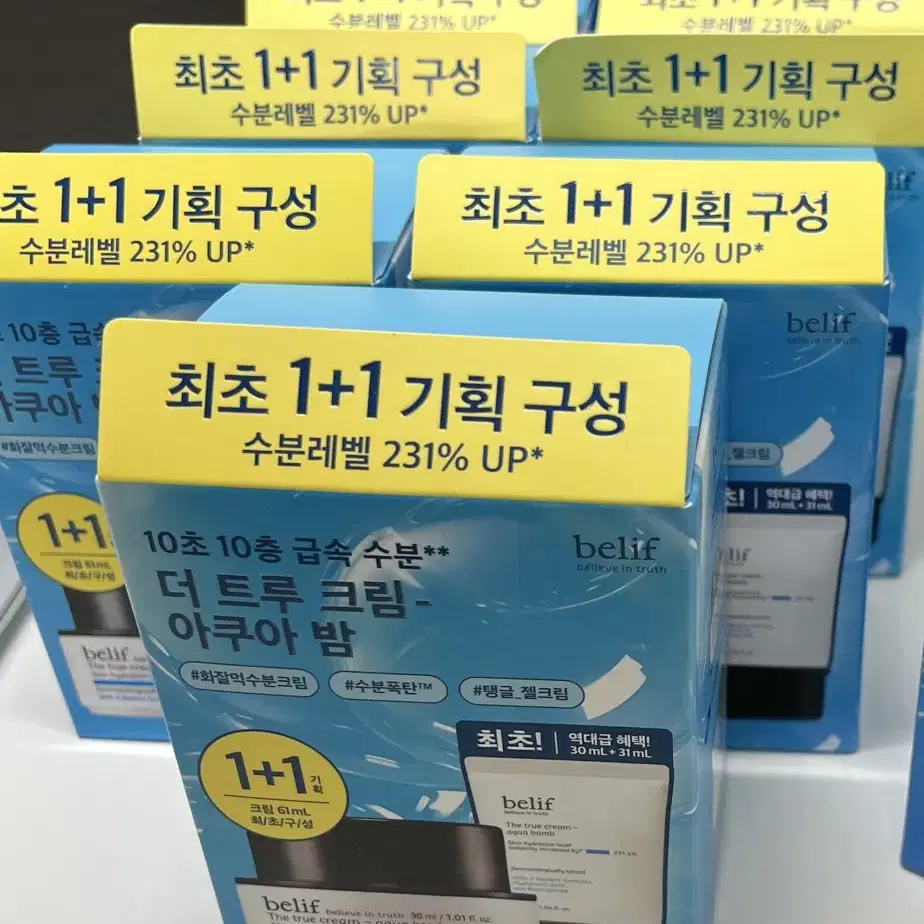 (새상품) 빌리프 더트루크림 아쿠아밤 61ml+25ml