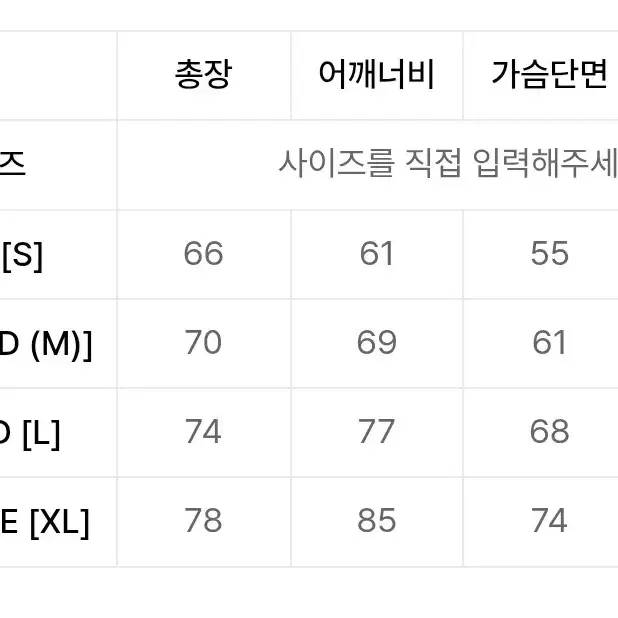 아조바이아조 니트