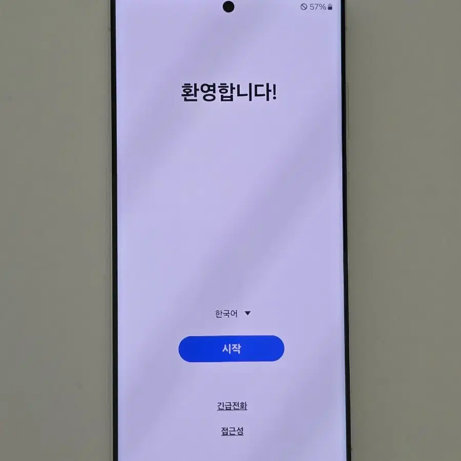 갤럭시 s23 울트라 512gb 자급제 크림색상