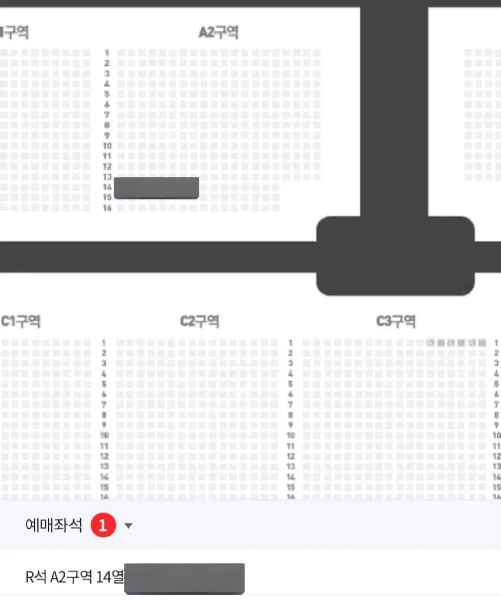 대구 어썸 스테이지 엑디즈 원위 양도 a2구역