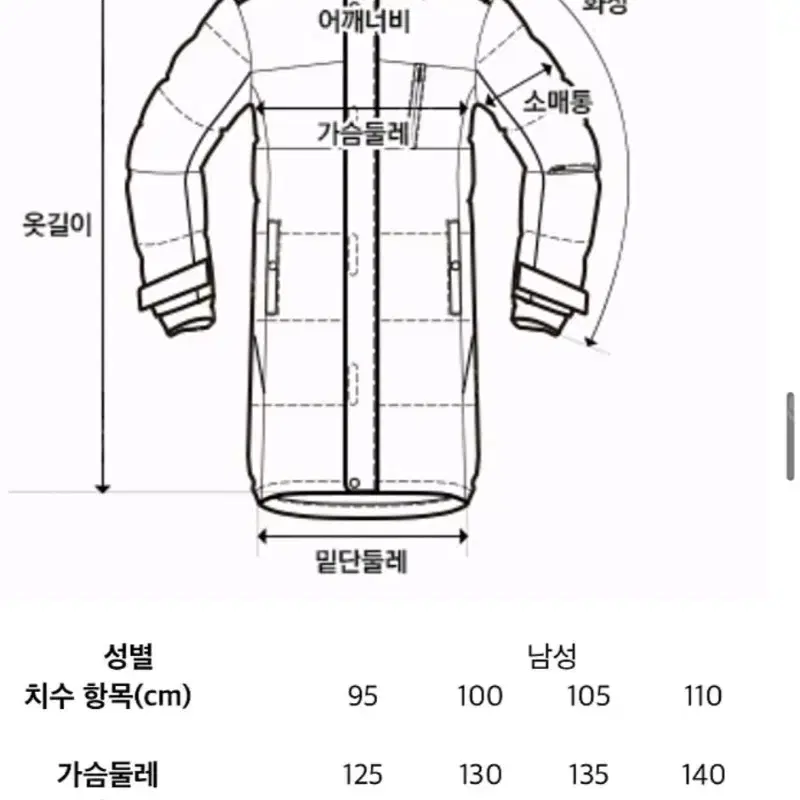 디스커버리 익스페디션 반슬리 벤치파카 롱패딩 100