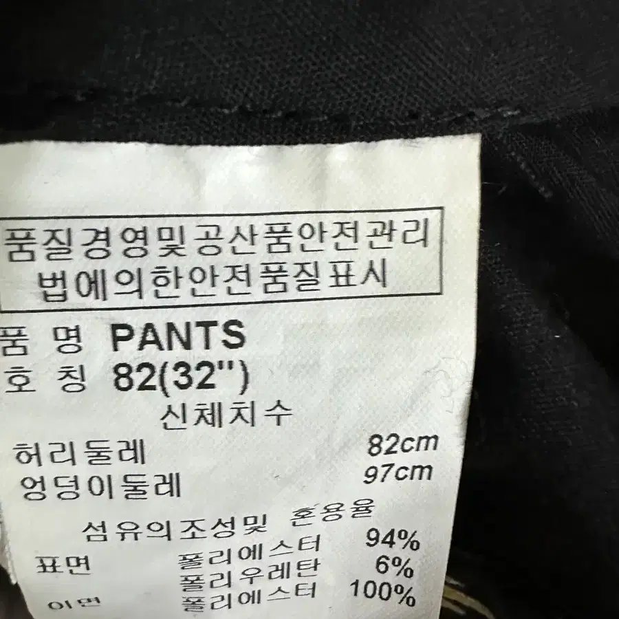 캘러웨이 골프바지  32